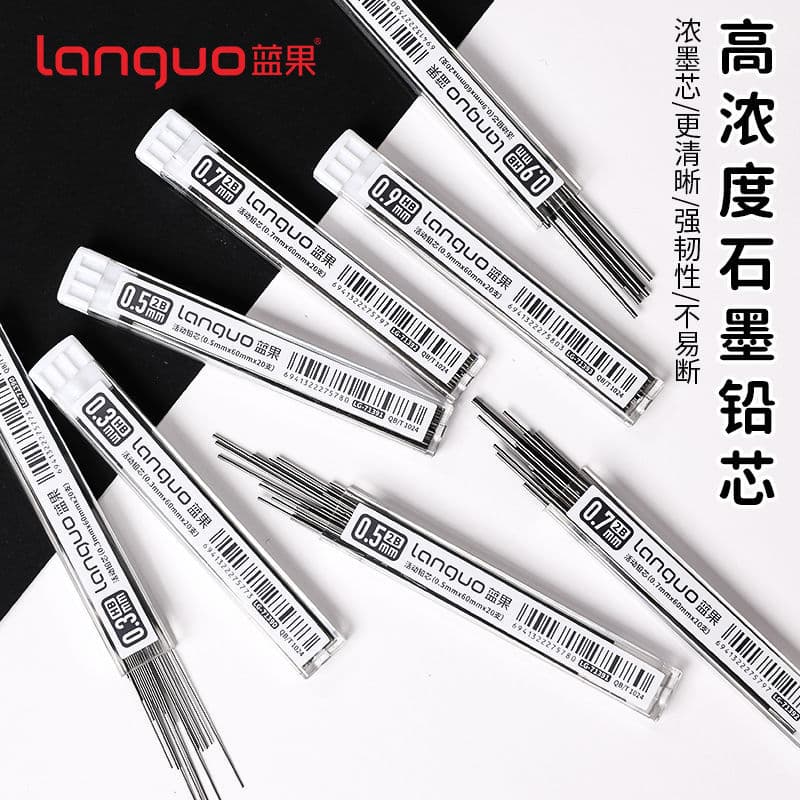 Lango 0.3/0.5/0.7mm original lead core student writing and painting pencil lead art sketch graphite lead