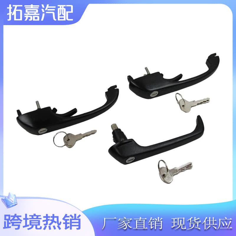 251843704E Compatible with VW Transporter T3 Bus Car Door Handle 251843703