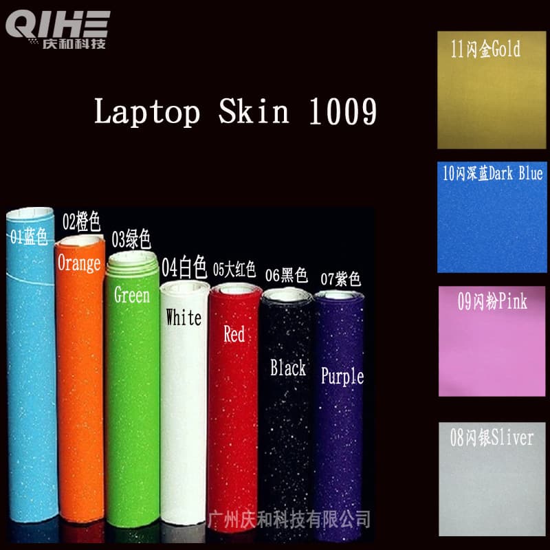 Laptop Computer Shell Film, Convenient Sticker Film, Diamond Shiny Brushed Cuttable PVC Film with Adhesive in Black/Silver
