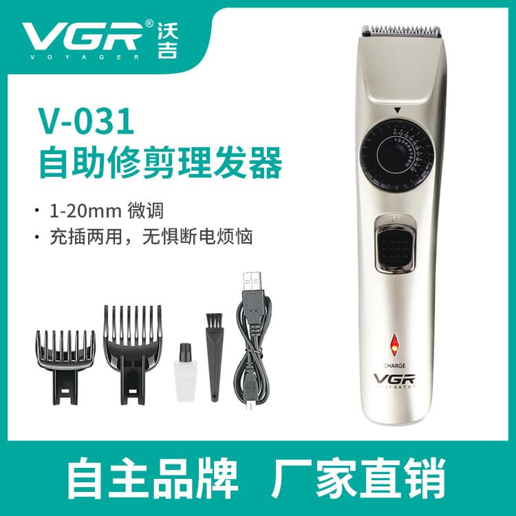 VGR031 cross-border new product hair clipper household electric clipper strong power oil head clipper foreign trade clipper hair clipper
