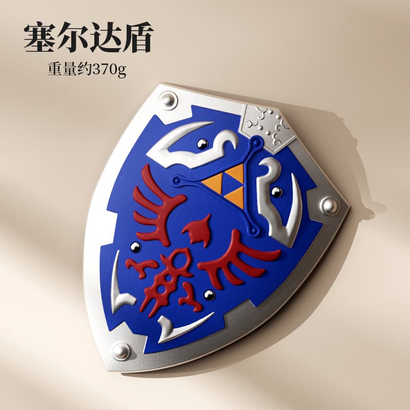 The Legend of Zelda Master Sword and Shield Set with Scabbard Anime PU Material Toy Weapon Sword Model