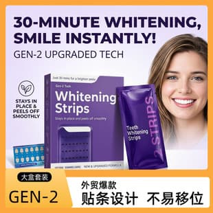 New Cross-Border Invisible Fit Whitening Teeth Strips for Dark Spots, Home Care Easy Yellow Removal V34 Purple Teeth Whitening Strips