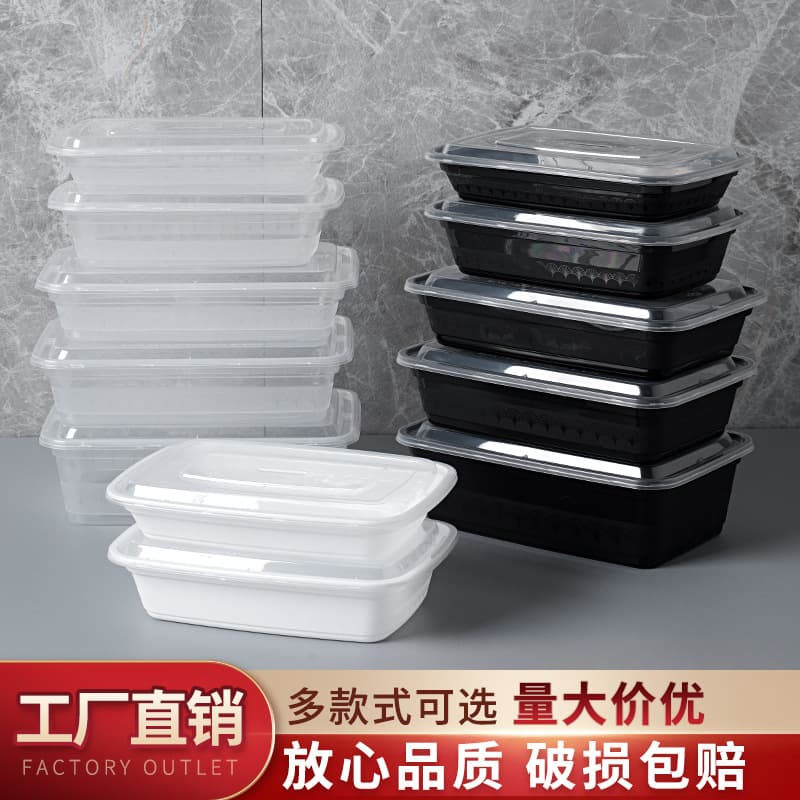 Food-grade American-style rectangular disposable plastic lunch box, black convex lid takeout box wholesale
