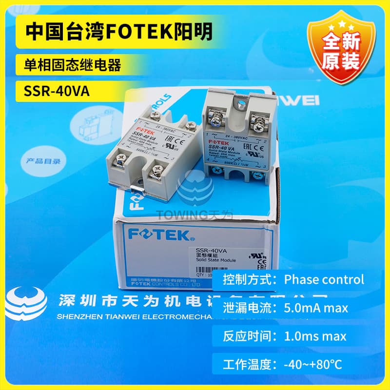 Brand New Original SSR-40VA Taiwan FOTEK Yangming Single-Phase Solid State Relay