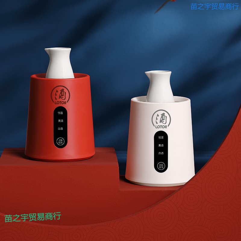 Electric Wine Warmer with Smart Constant Temperature, Home Heating Device for White and Yellow Rice Wine