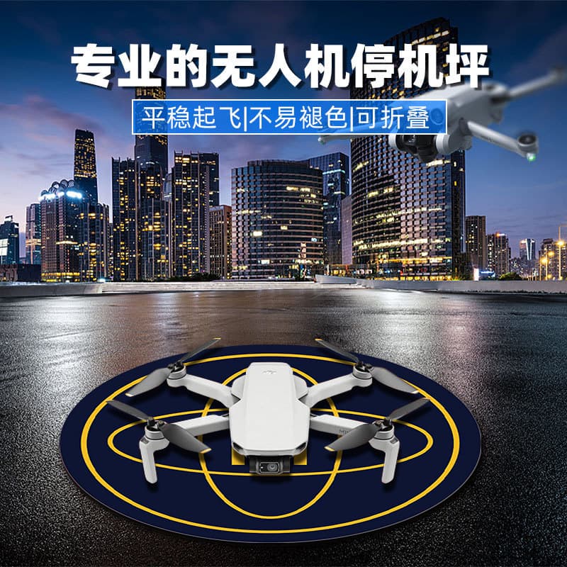 Natural Rubber Universal Drone Landing Pad, Foldable for Easy Storage, Dual-Purpose Takeoff and Landing Mat