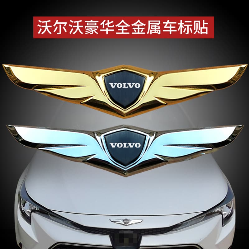 Applicable to Volvo XC60 Car Emblem S60 S90 XC40 New Energy V60 V90 Car Sticker Decoration and Modification Accessories