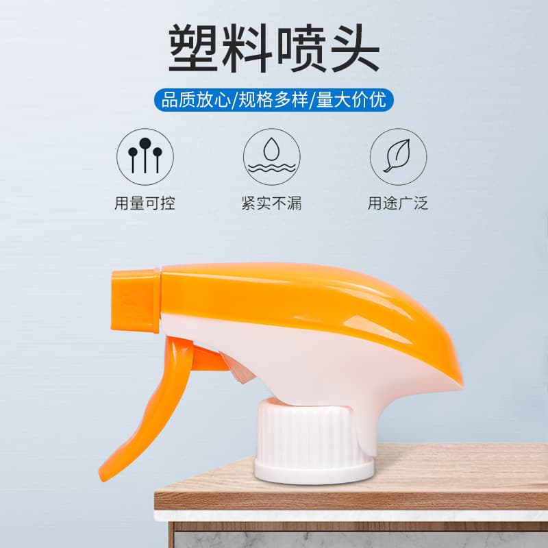 Manufacturer Supplies Foam Nozzle, Grease Gun Spray Bottle, Plastic Spray Gun, Detergent Trigger-style Square Sprayer