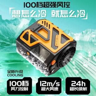 New Cross-Border Mecha Waist Fan, 100-Gear Power Bank Fan, High Wind Outdoor Small Strong USB Fan