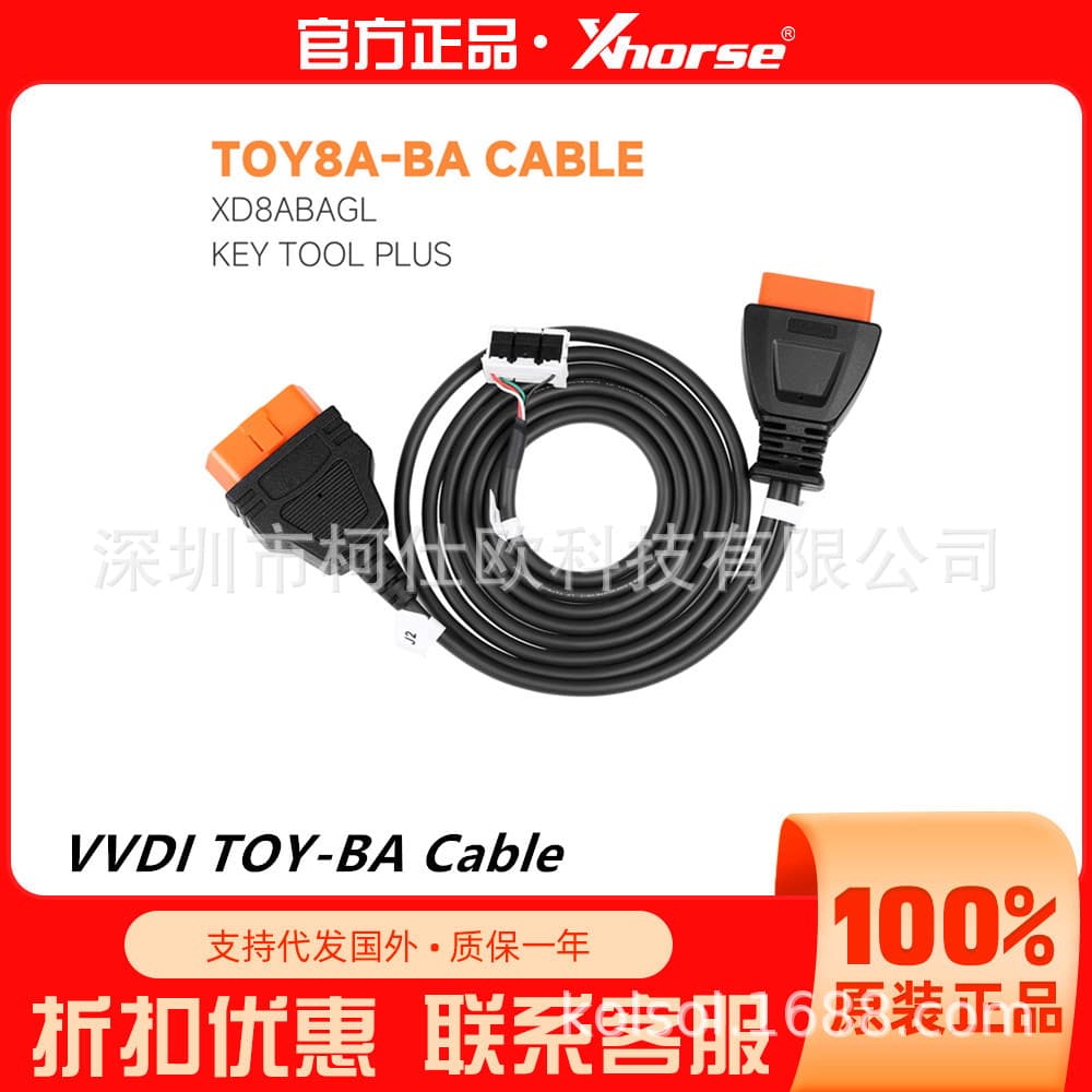Ready supply VVDI Toyota BA special wiring harness XM38 Toyota smart card sub-machine supports FT-OBD Toyota head