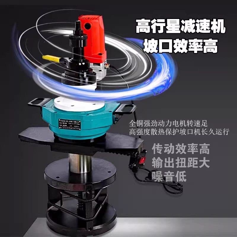 Internal Expansion Pipe Beveling Machine Handheld Stainless Steel Pipe Electric Chamfering Machine Portable Internal Expansion Round Pipe Edge Milling Machine
