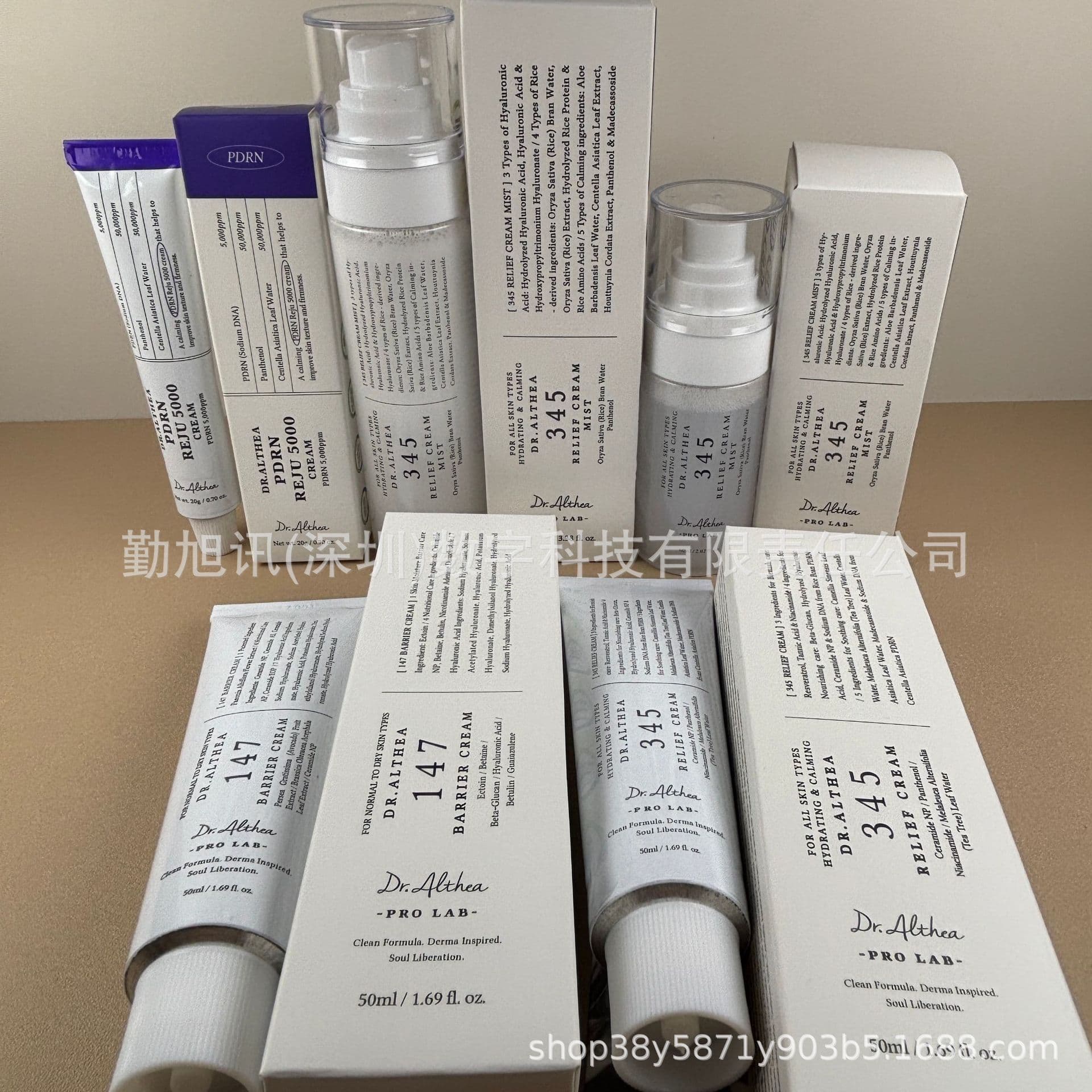 New 345 aluminum tube ReliefFaceCream hydrating and smooth skin cream 147 moisturizing cream high moisturizing