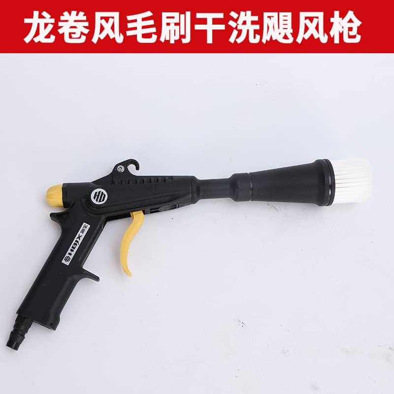 Haibao High-Pressure Dust Blower Workshop Pneumatic Hurricane Air Pump High Flow High Wind Force Hurricane-Type Long Nozzle Air Blow