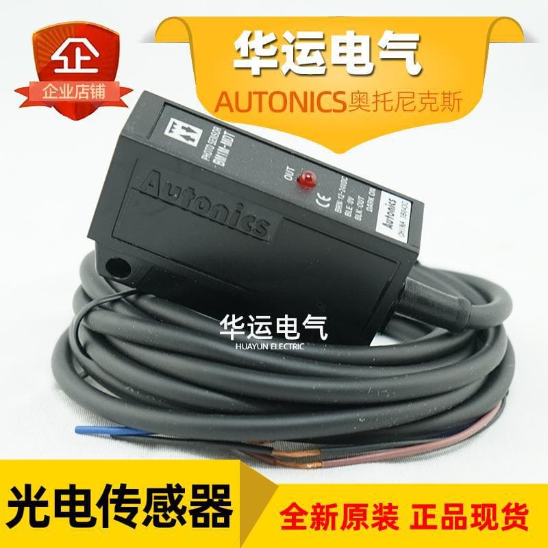 New Arrival In Stock BM1M-MDT BM200-DDT BMS2M-MDT Autonics Photoelectric Switch
