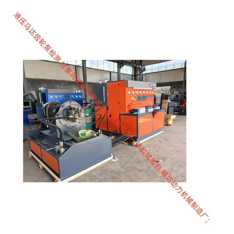 Custom multi-valve detection, pilot oil supply circulation, individual cylinder HP-B hydraulic motor gear pump test bench