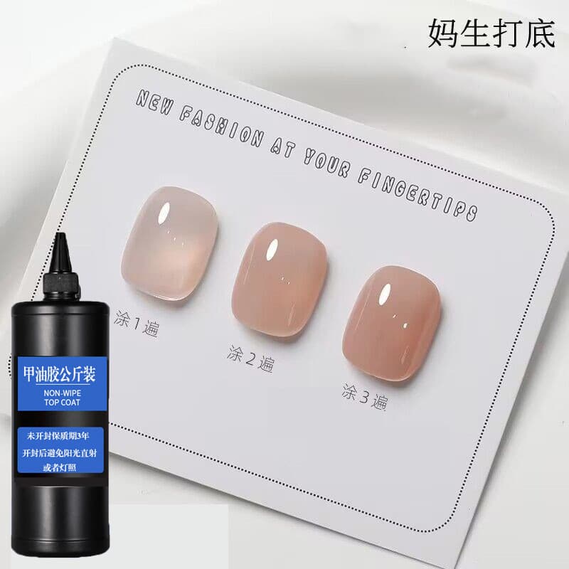 Ma Sheng Baking Nude Nail Glue Gentle White Pure Desire Luoshen 6 Color Series Baking Phototherapy Glue Nail Shop