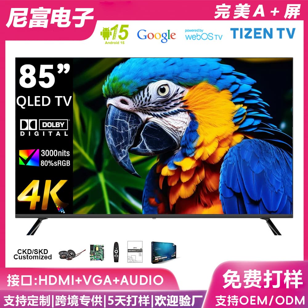 Export 32/55/65/75/100 inch QLED TV LCD TV 4K HD Smart Android Network Television