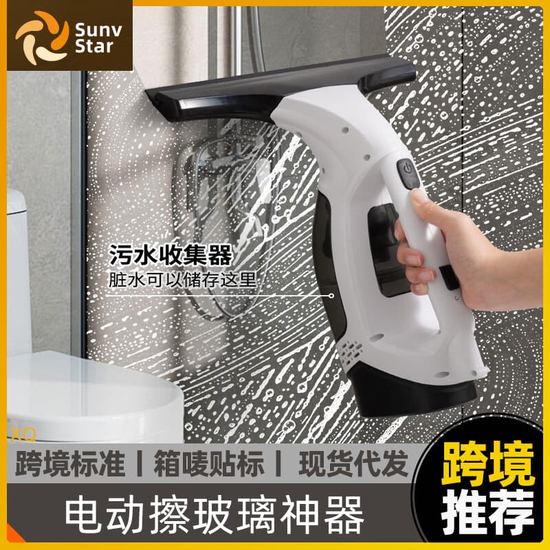 Cross-Border European Standard Wireless Smart Window Cleaning Robot Handheld Household Electric Glass Mirror Automatic Window Cleaning