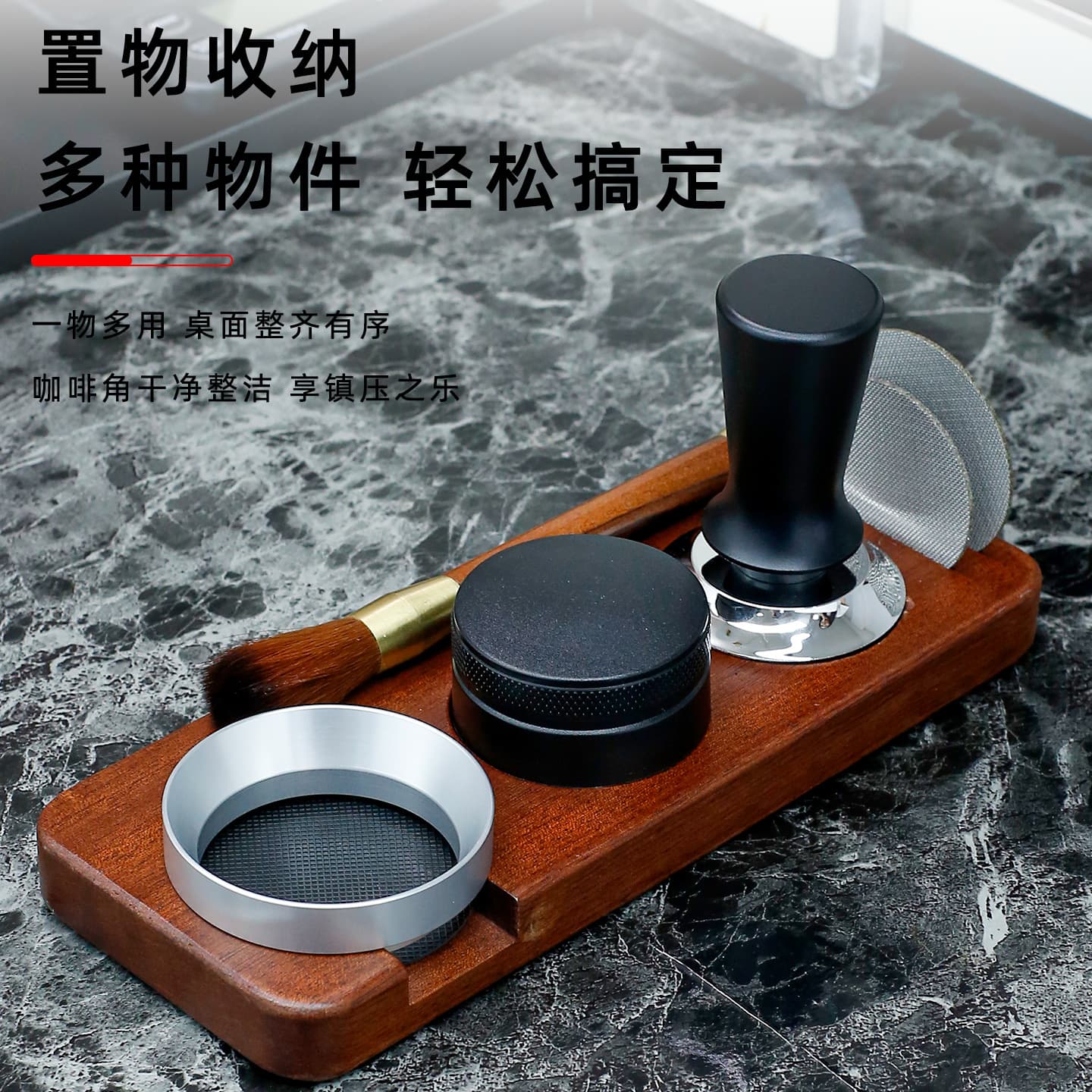 Coffee Tamper Solid Wood Base Coffee Machine Accessories Handle Matching Tool Storage 51mm Coffee Machine Organizer Rack