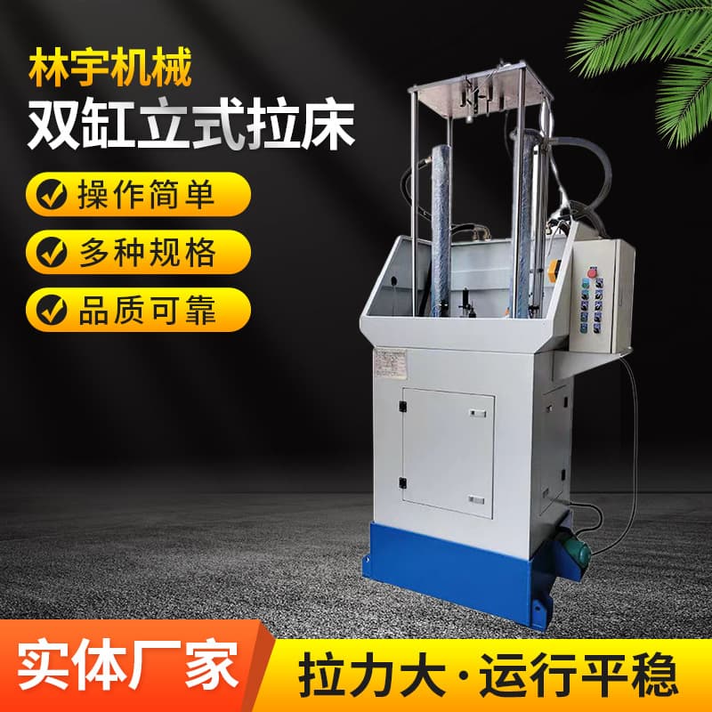 Manufacturers to Build with Knife Lifter Double-Cylinder Vertical Lathe Metal Lathe Vertical Lathe Processing Delivery Home