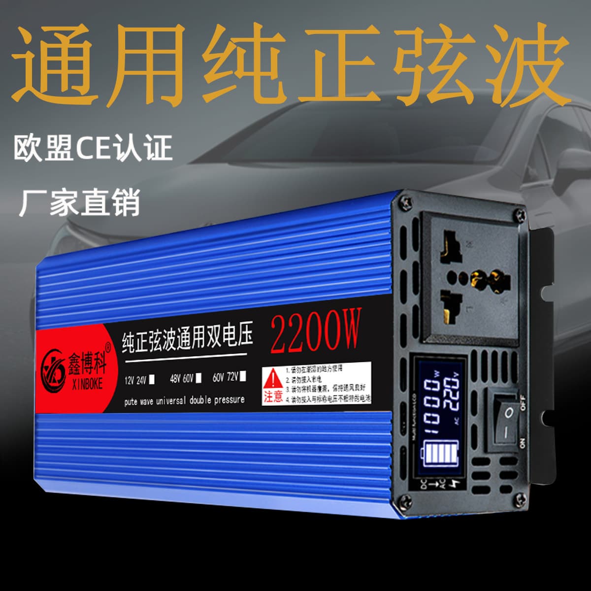 Pure Sine Wave Inverter 12V 24V Universal for Car 48V 60V 72V to 220V Electric Vehicle 3000W Truck Use