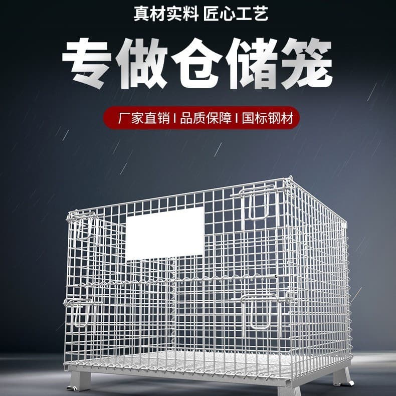 Heavy-Duty Logistics Trolley with Folding Iron Mesh Frame for Express Sorting Baskets, Warehouse Turnover Cages, Mobile Storage Cages