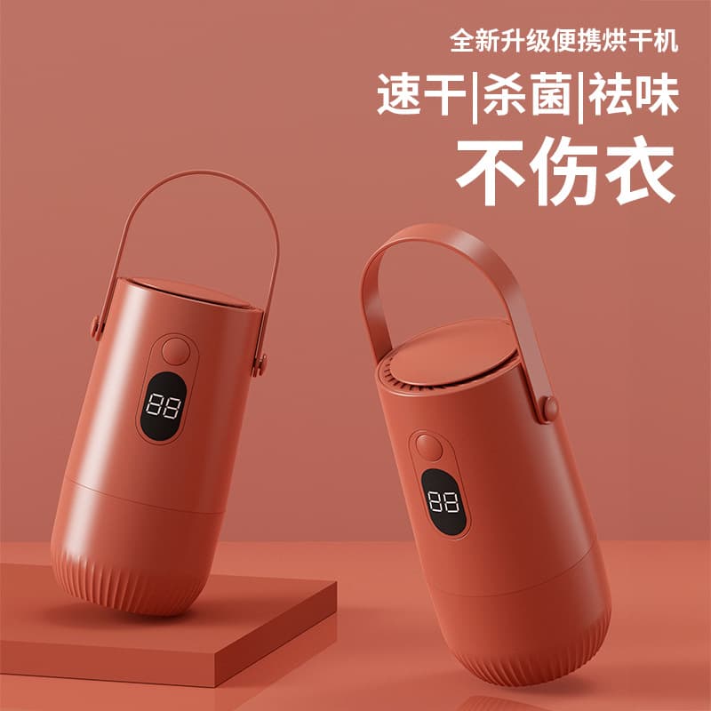 New Mini Portable Home Clothes Dryer Smart Fast Drying Sterilization Dryer Foldable Storage for Baby Clothes