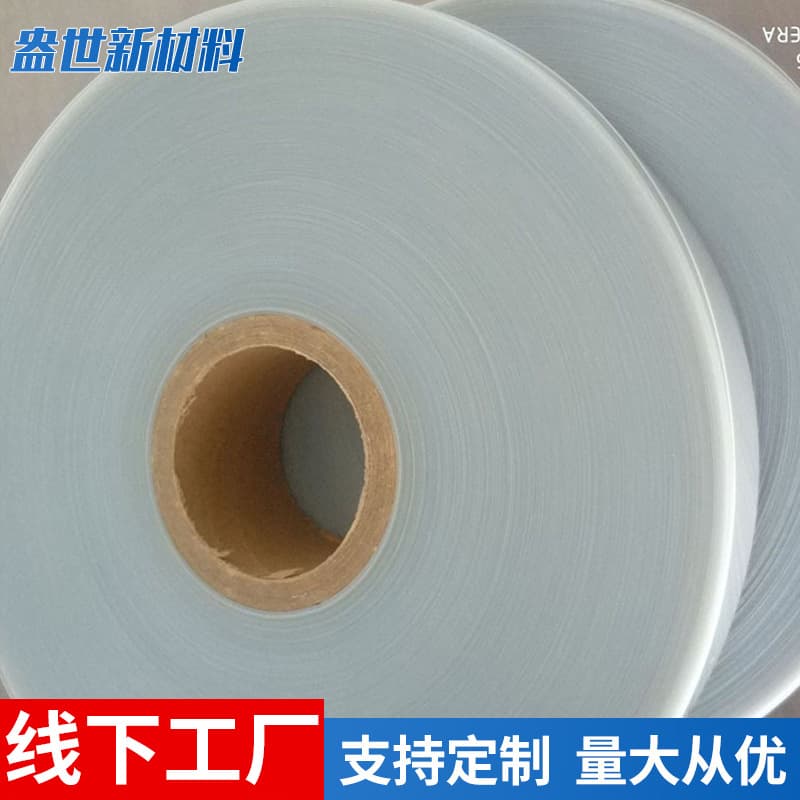 Spot supply of PS frosted transparent carrier tape leather, frosted transparent high-transparency leather sheets, plastic sheets, polymer materials at wholesale prices.