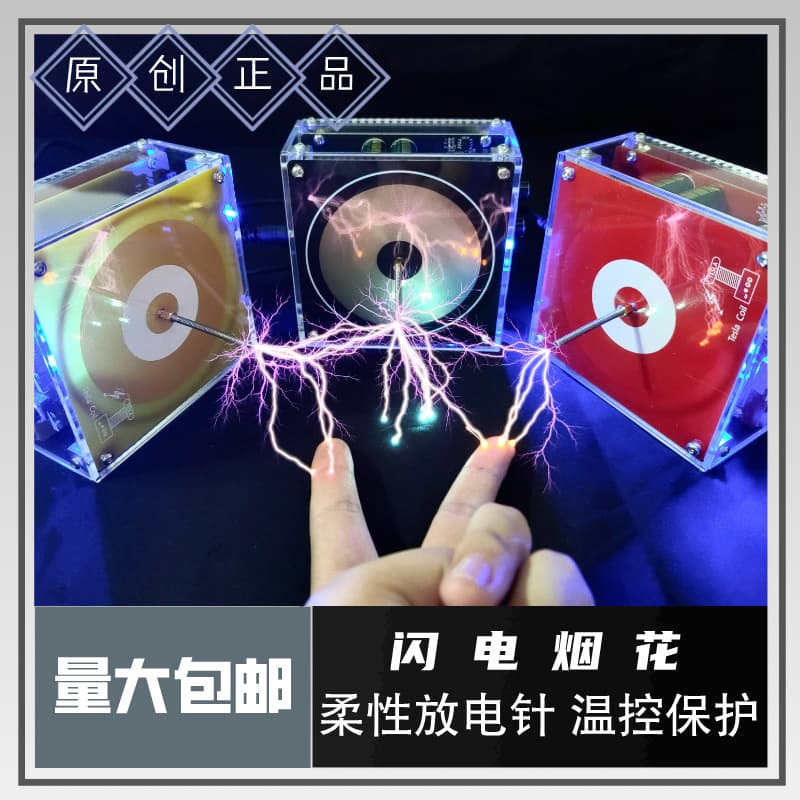 Tesla Lightning Speaker Finished Arc Music Box Toy High-Power Mini Bluetooth Speaker Children's Gift