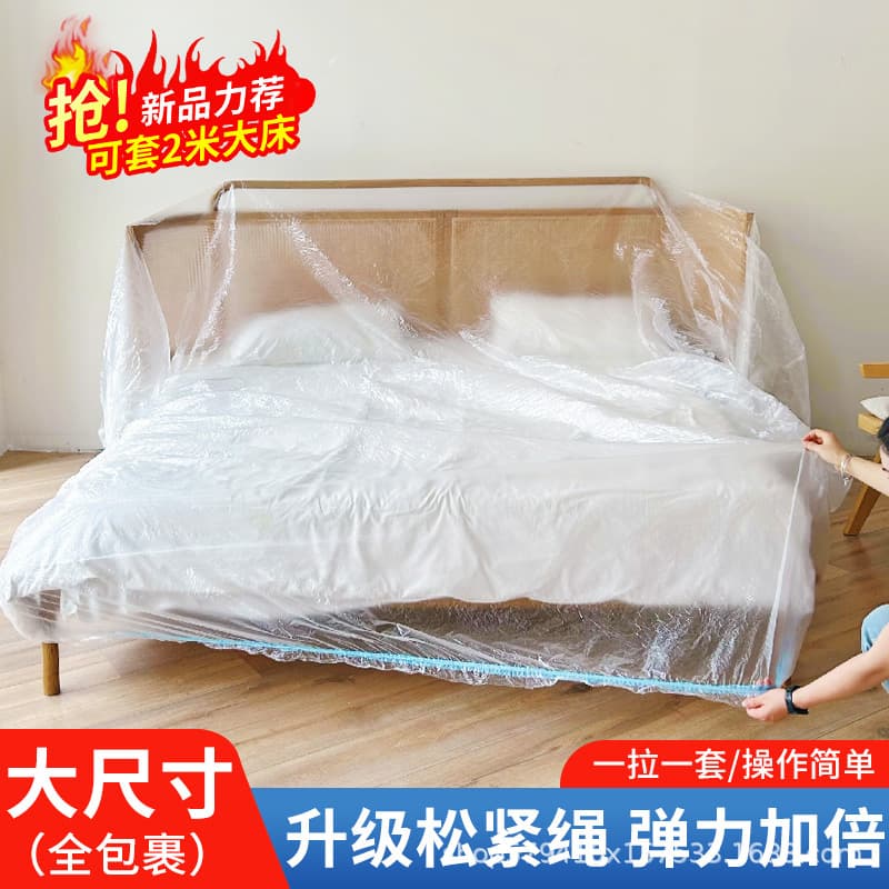 Disposable Bed Cover, Extra Large, Elastic Edge, Sofa Cover, Dust Cover, Furniture Protector, Baby Stroller Cover, Dormitory Use