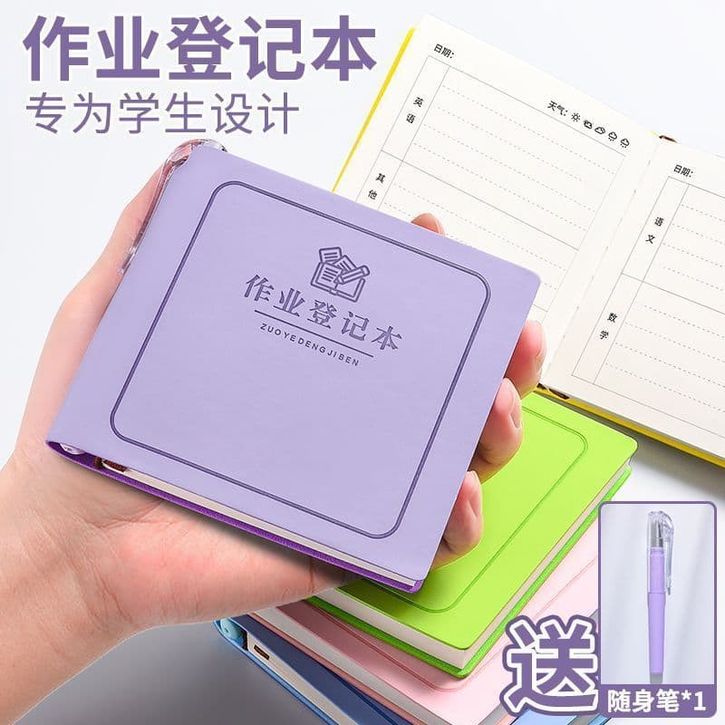 Square small notebook homework registration notebook homework small notebook for primary school students dedicated to home classroom portable
