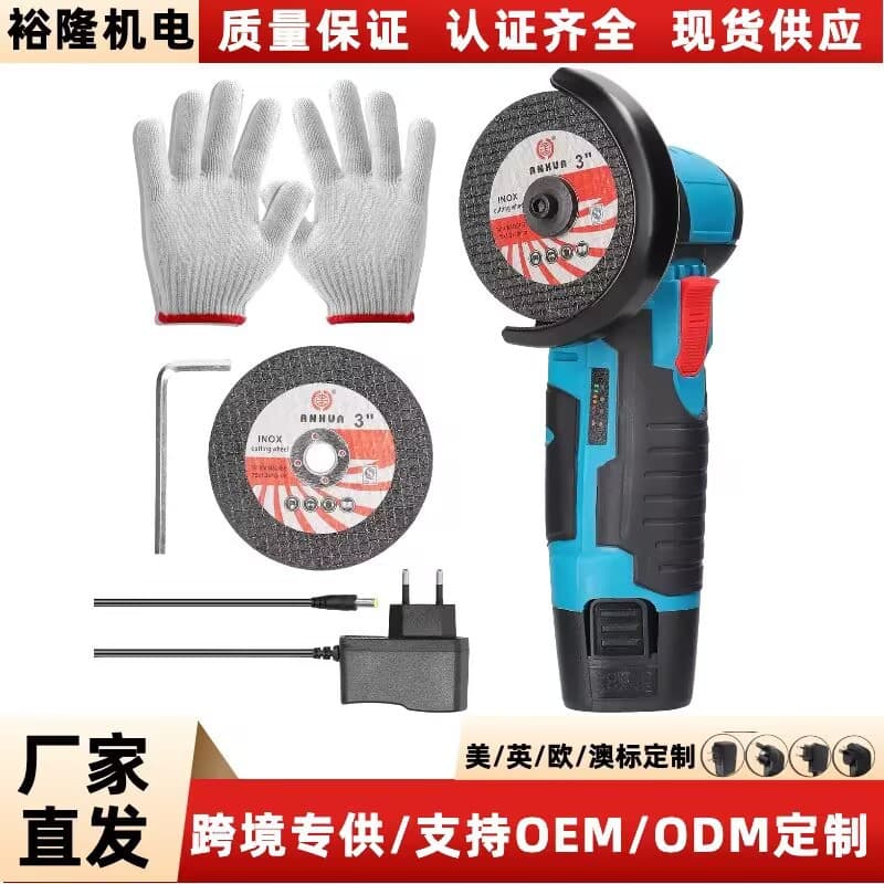 Cross-border 12V Multi-function 3-inch Mini Lithium Angle Grinder Rechargeable Micro Polisher Cutting Hand Grinder Electric Grinder