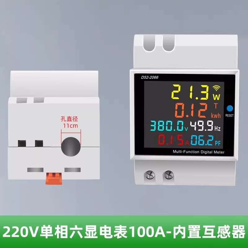 Cross-border D52-2066 digital display multi-function LCD rail-type electric meter single-phase household multi-function AC measuring meter