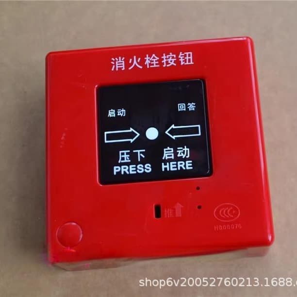 Genuine Shanghai Songjiang Yun'an 9301 Substitute J-XAPD-02A Fire Hydrant Alarm Button Songjiang Fire Alarm