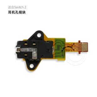 Compatible with Switch2 Headphone Jack with Ribbon Cable NS2 Audio Cable Headphone Socket Switch 2nd Gen Headphone Jack