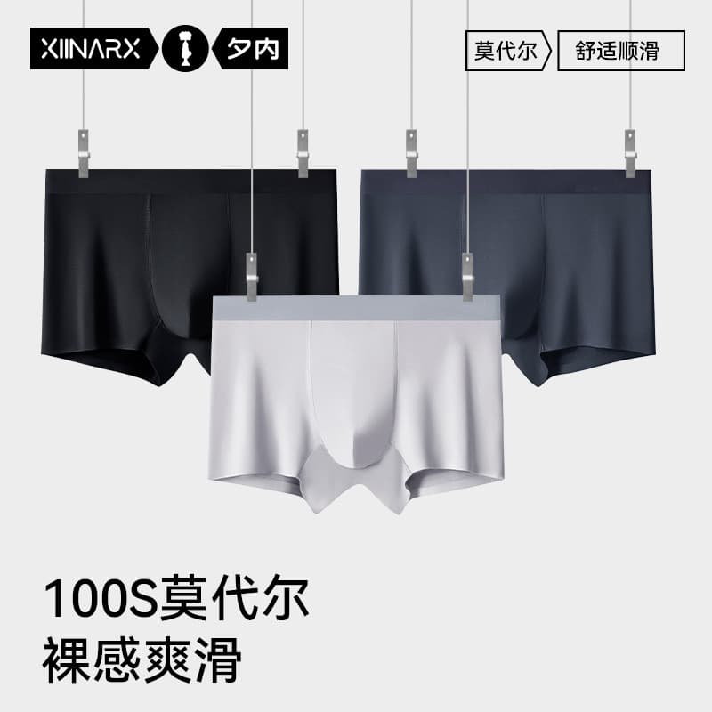 100-count Modal Men's Underwear, 10A Antibacterial Boxer Briefs, Men's Sporty Breathable Boxer Shorts, Soft