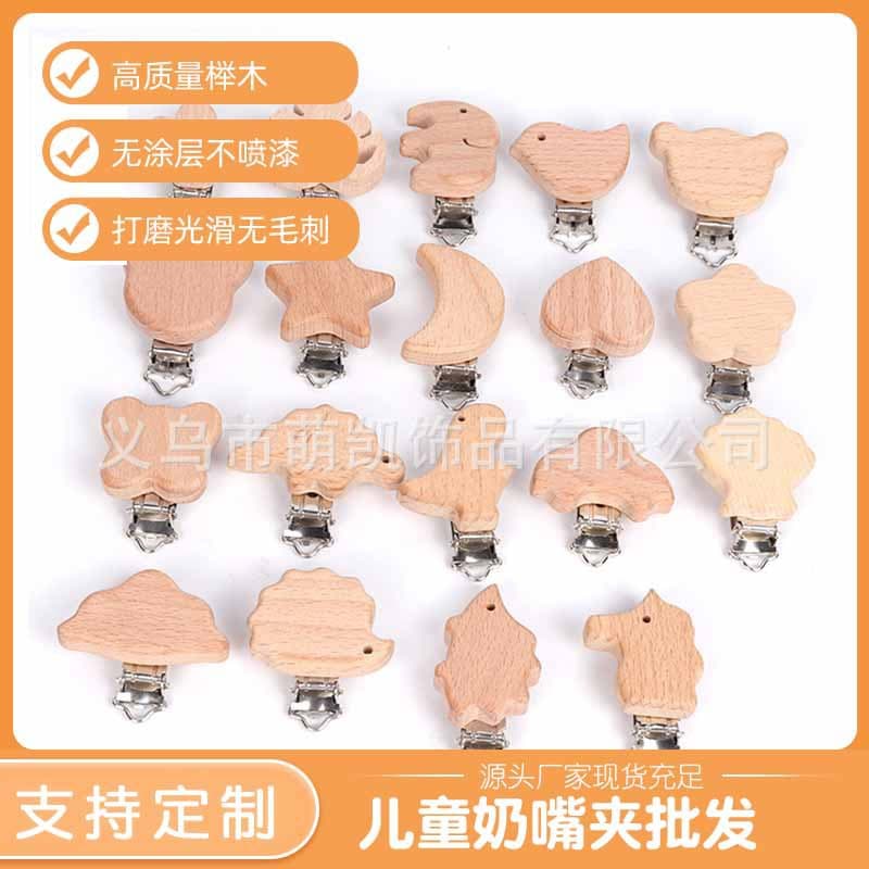 Wooden Clip Art Milk Bottle Chain Jewelry Accessories Jujube Wood Clip Plant Animal Milk Bottle Wooden Art