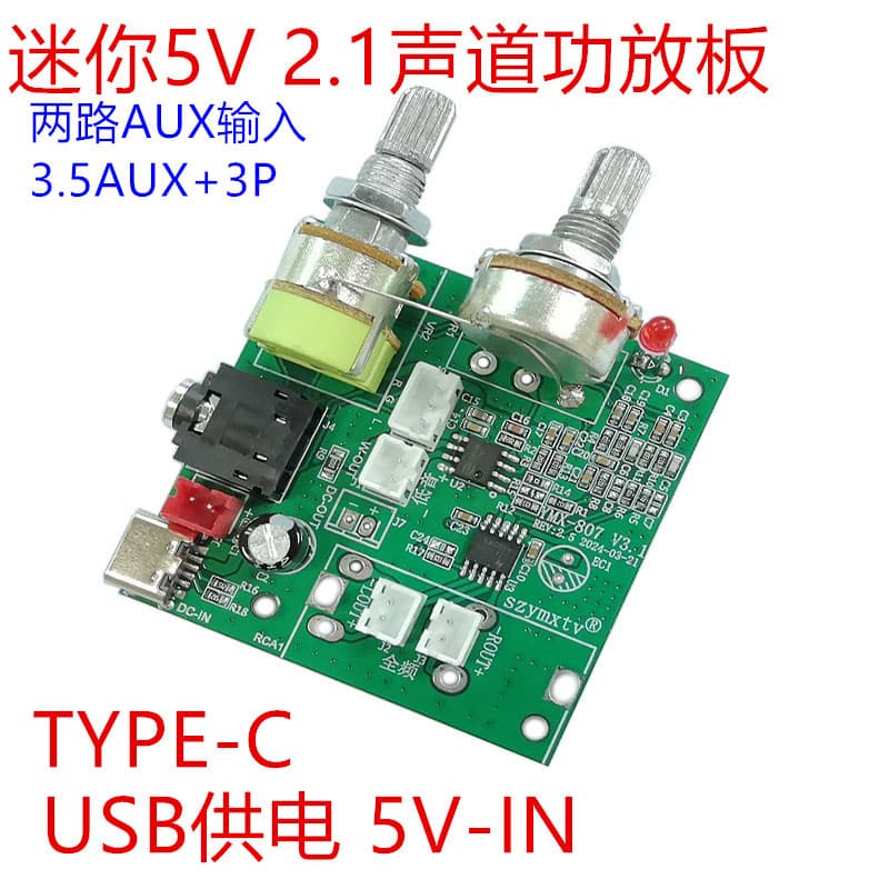 Mini Amplifier Board Audio Amplifier 5V 20W 2.1 Channel Digital Audio Module