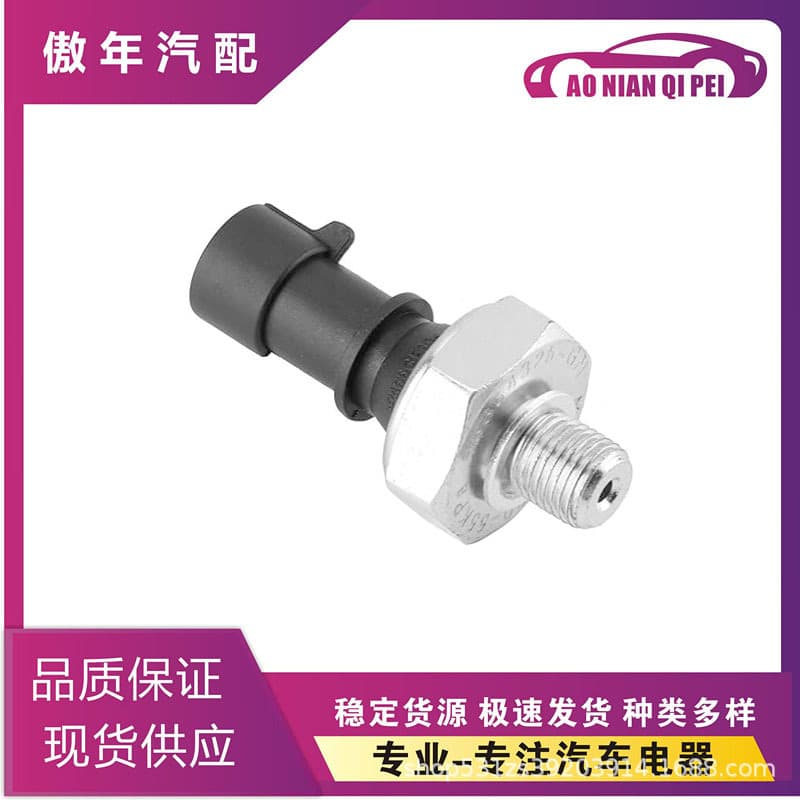 55354325 Oil Pressure Sensor Fuel Pressure Sensor Accessory for Buick Chevrolet Cars