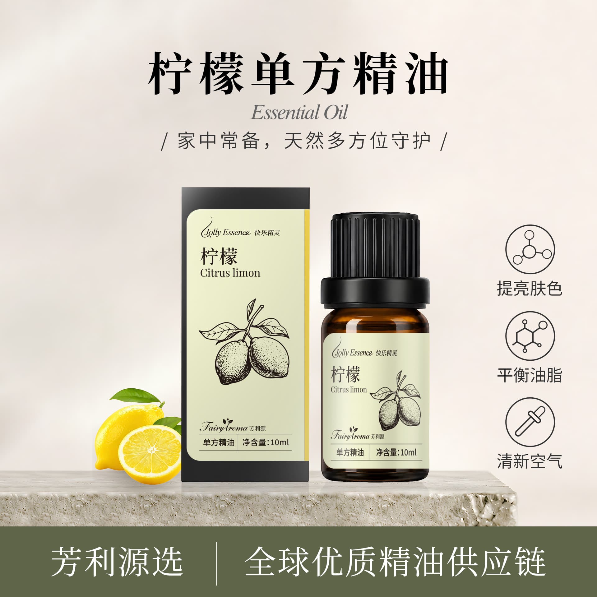 Lemon essential oil 100% pure single essential oil fresh natural plant aromatherapy healing cold pressed single lemon essential oil