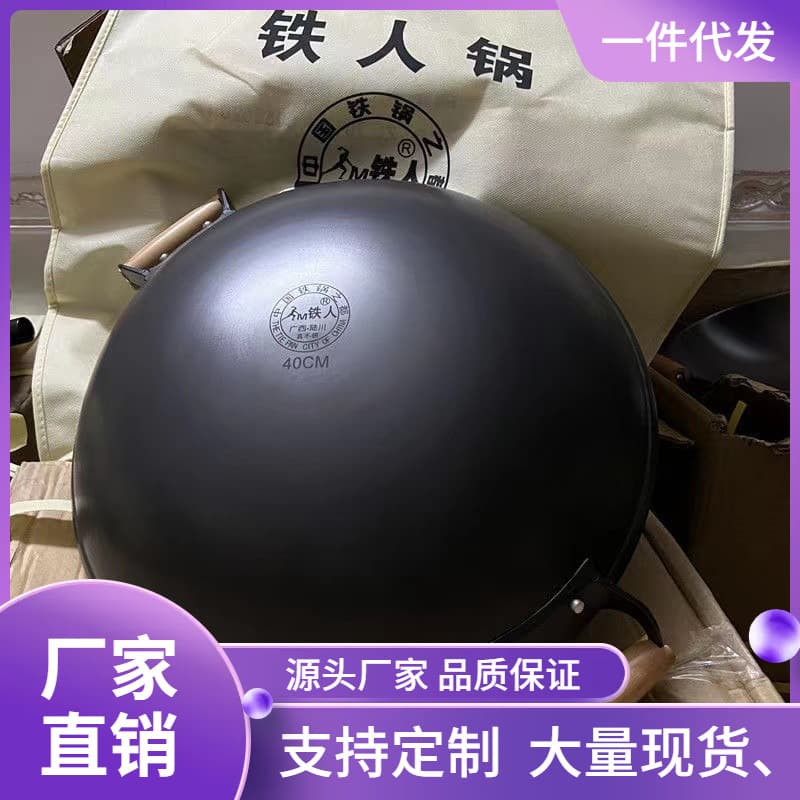 ✅ Wholesale Luchuan Iron Man Pot, Uncoated Cast Iron Wok, Traditional Flat Bottom & Round Bottom Frying Pan, Non-Stick Cast Iron Cookware