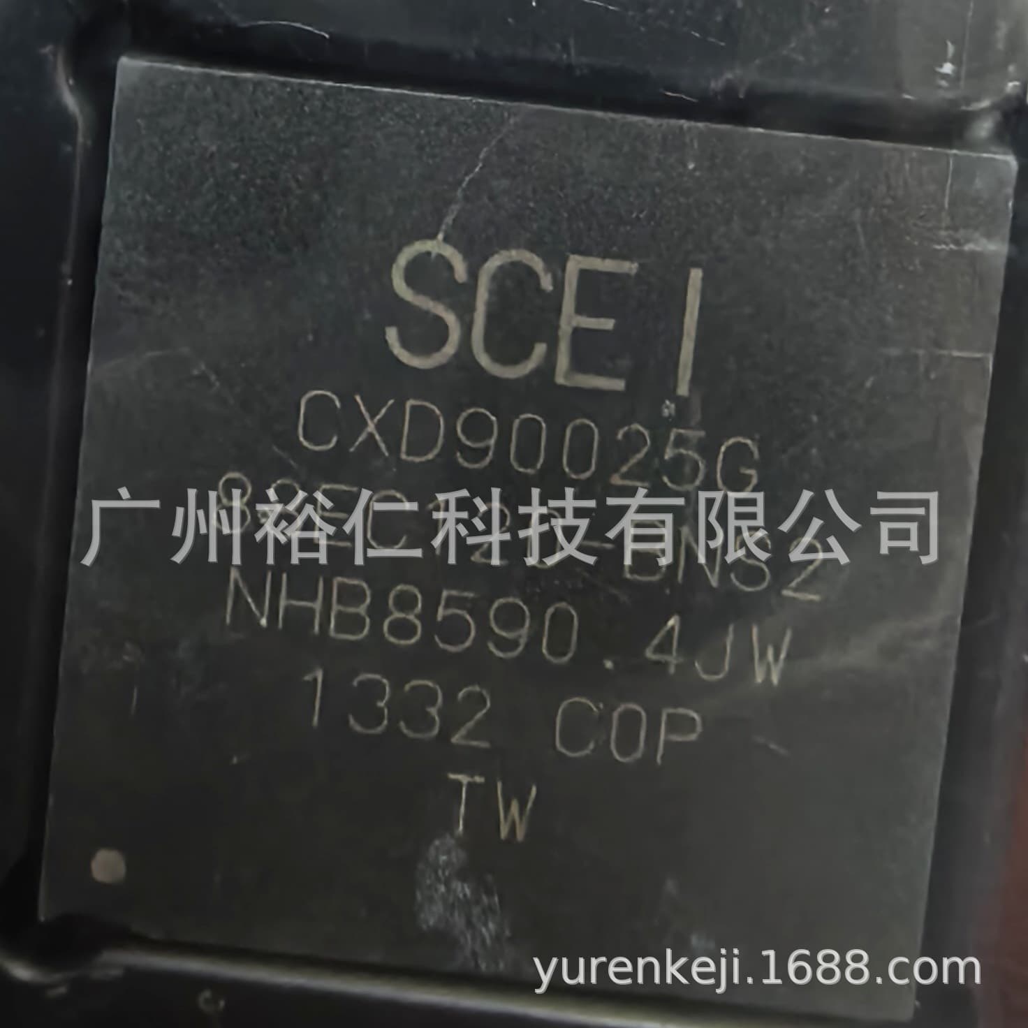 PS4 CXD90025GG chip PS4 host replacement IC PS4 game console host IC P4 repair chip