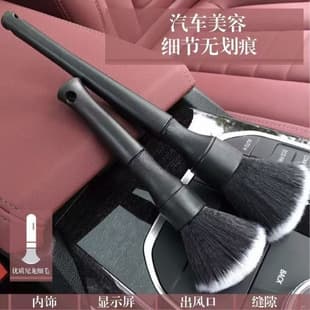 Car Interior Cleaning Tool Air Vent Cleaning Brush Car Wash Soft Bristle Brush Interior Gap Dust Removal Brush