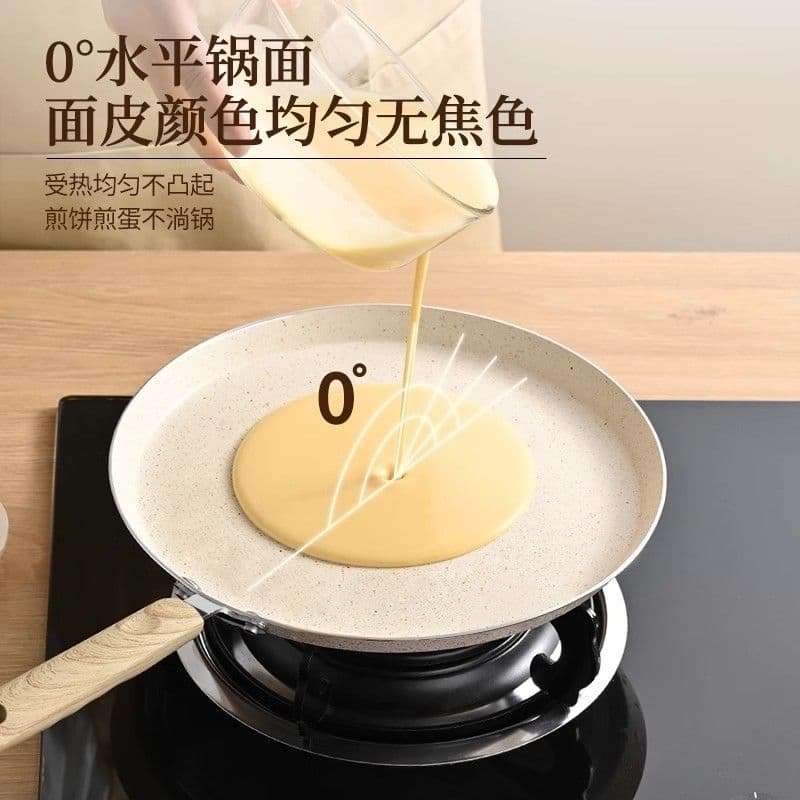 Non-Stick Pancake Pan for Home Use, Suitable for Making Pancakes, Mille-Feuille Cakes, Pizza, and Breakfast