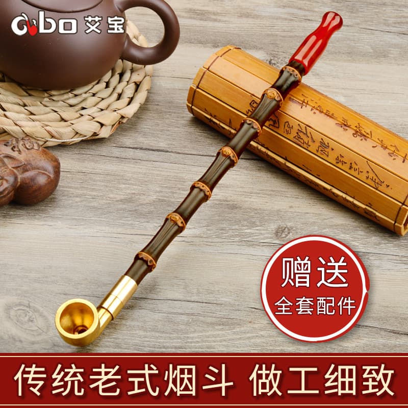 Handmade Purple Bamboo Pipe Stem Extended Red Agate Mouthpiece Horn Tobacco Bag Old Style Brass Pot for Men Filtering