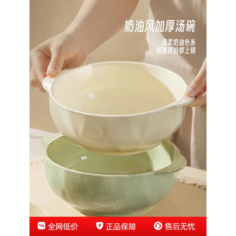Cream Double-Handle Soup Bowl, Large Size for Home Use, 2025 New Model, Ceramic Large Bowl, Noodle Bowl, Instant Noodle Bowl, Premium Soup Serving Bowl