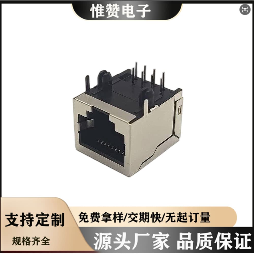 Huizhou/Shenzhen Factory Direct Sales 5621 Series RJ45 Connector 10P8C Front Pin 3.05