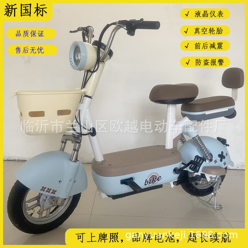 Cross-border Hot Selling Electric Scooter for Adults, Unisex, Dual-Person Assisted Commuter Electric Scooter