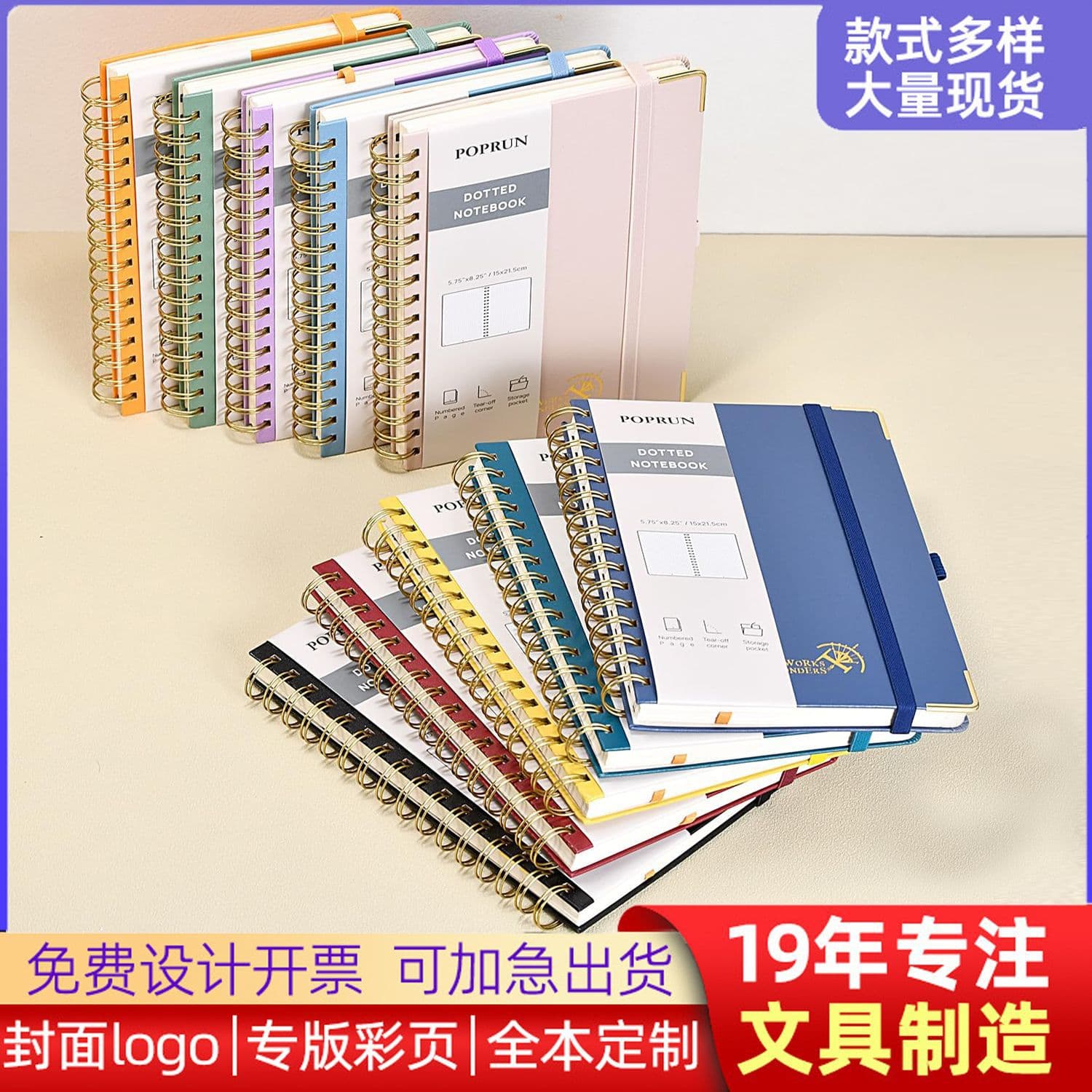 Custom Thick High-Quality Coil Notebook for Corporate Office, Student Classroom, and Meeting Notes Wholesale