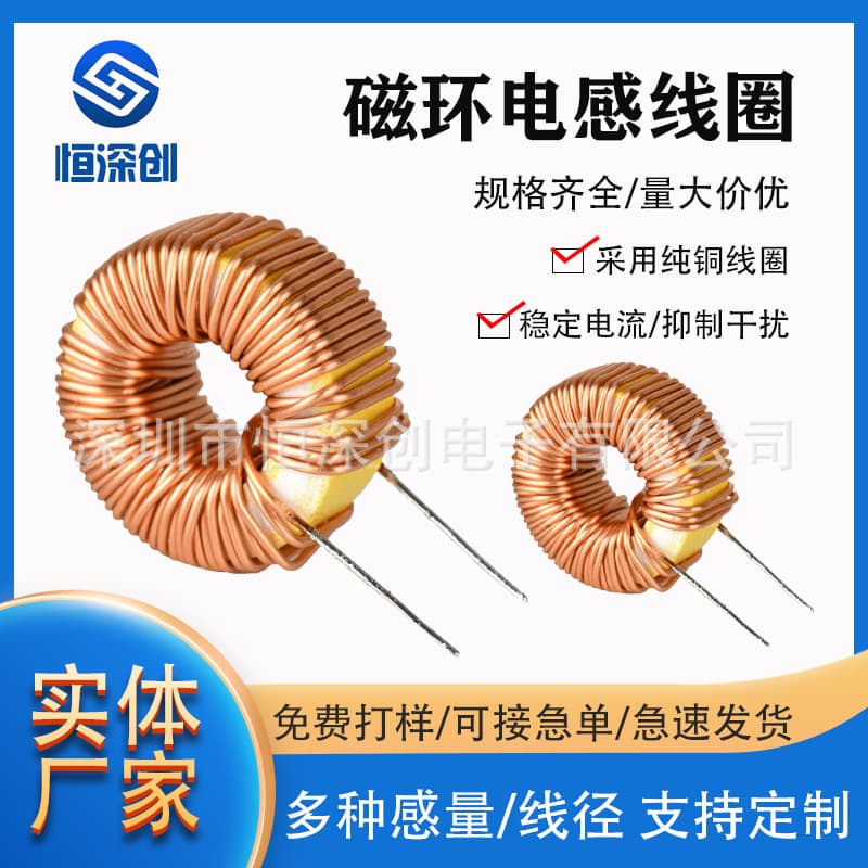 Iron Powder Core Plug-in Inductor T8026-10UH 0.8 Wire Power Choke Inductor